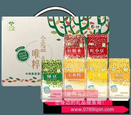 中糧金盈唯粹雜糧禮盒