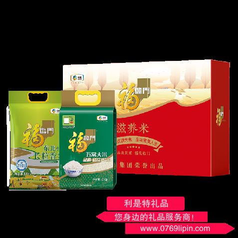 中糧福臨門滋養(yǎng)米禮盒