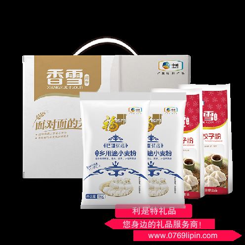 中糧香雪面對(duì)面面粉禮盒