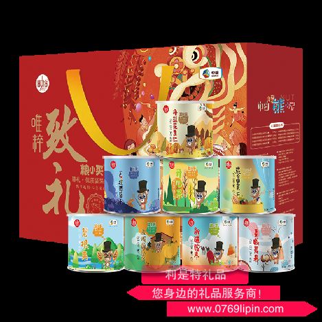 中糧時(shí)怡糧小買唯粹致禮堅(jiān)果禮盒