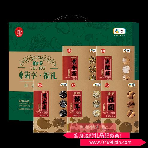 中糧時(shí)怡糧小買唯粹菌享福禮山珍禮盒