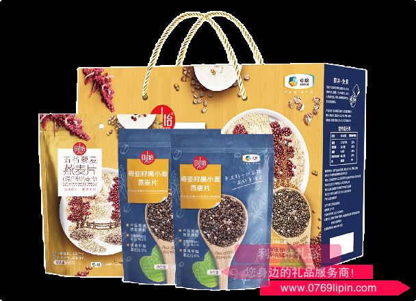 中糧時怡藜麥奇亞籽燕麥禮盒