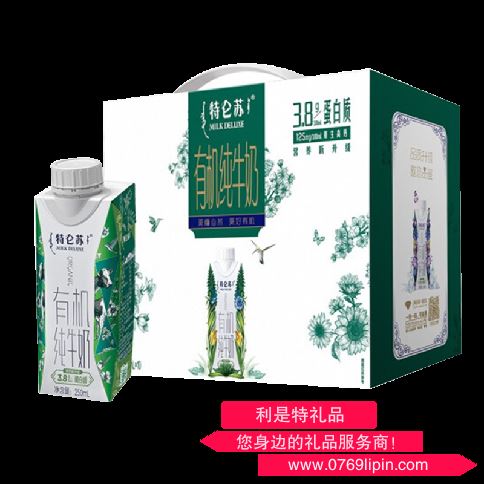 蒙牛 特侖蘇有機(jī)純牛奶
