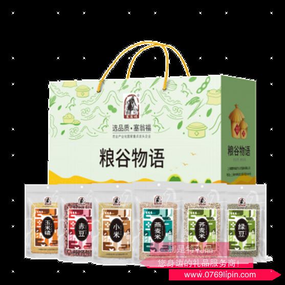 雜糧禮盒2400g（谷物糧語(yǔ)）