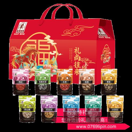塞翁福·干炒貨禮盒680g（禮尚往來）