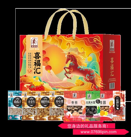 塞翁福·干炒貨禮盒1626g（喜福匯）