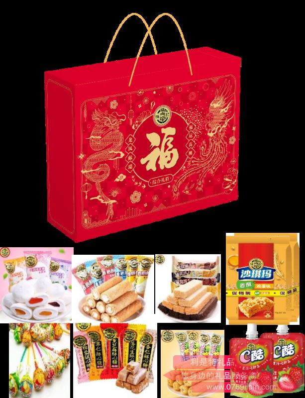 徐福記  ?中國(guó)味禮盒(1240G)