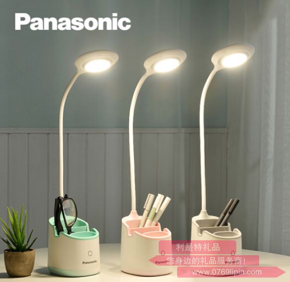 松下 （Panasonic）充電護眼臺燈