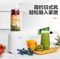 松下 （Panasonic）家用便攜式全自動多功能輔食料理機(jī)果汁杯
