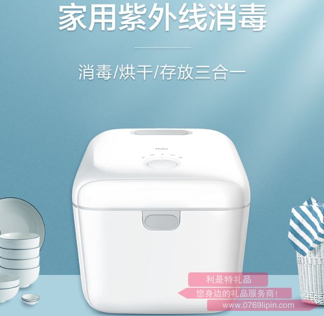 單管紫外線消毒器 HBS-U201
