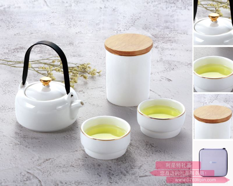 全瓷（煙雨）旅行茶具套裝 LC-SJL08
