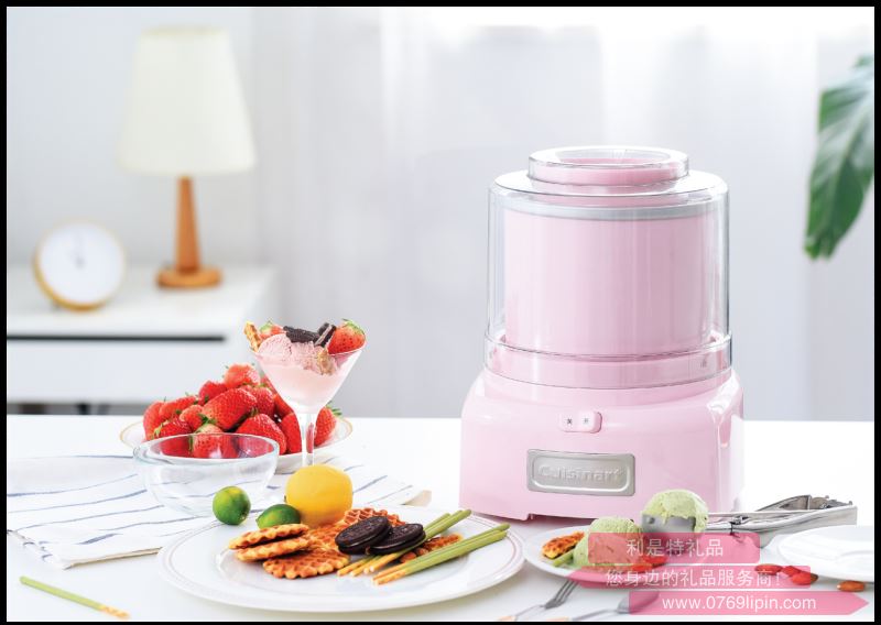 Ice Cream Maker冰淇淋機(可制酸奶)