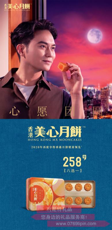 豐年美月·258型