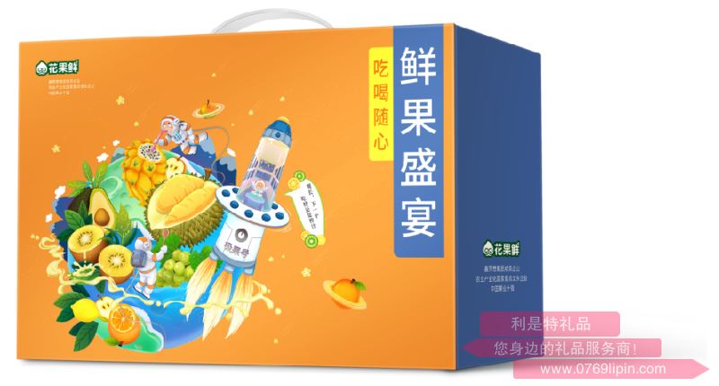開心果園288型