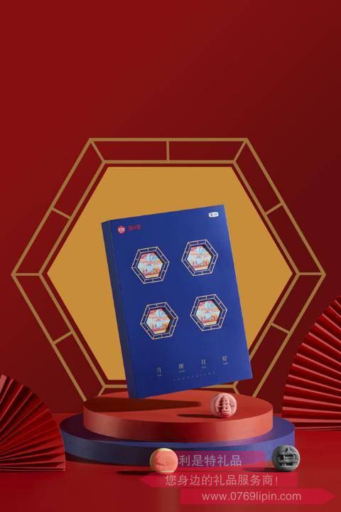國貨中糧·月潮月好桃山皮低糖月餅|國潮款A(yù)1