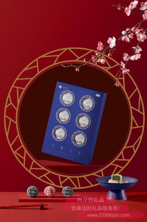國貨中糧·月潮月好桃山皮低糖月餅|國潮款B2
