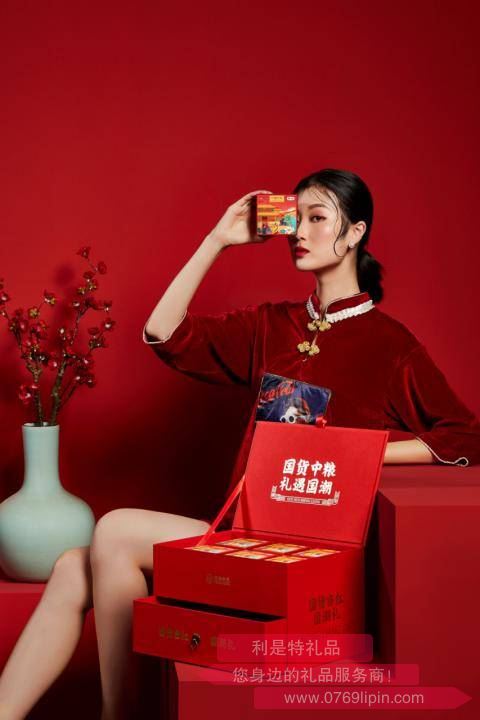 國貨當(dāng)紅·中糧糧小買創(chuàng)意雙層抽屜精裝中秋禮盒A