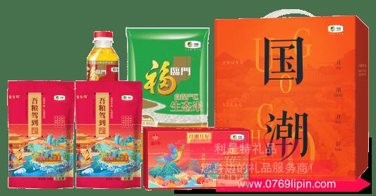 國貨中糧·月潮月好中秋禮盒A