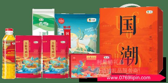 國貨中糧·月潮月好中秋禮盒B