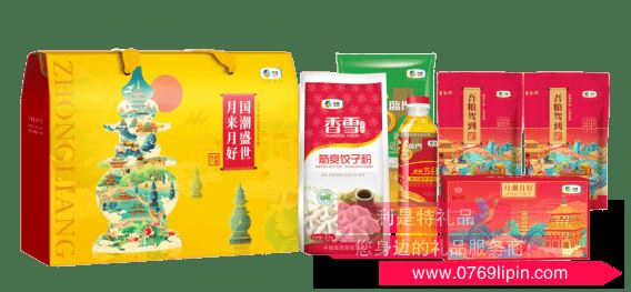 國(guó)潮盛世·月來月好中糧糧油大禮包A
