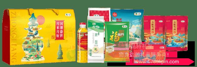 國(guó)潮盛世·月來月好中糧糧油大禮包B