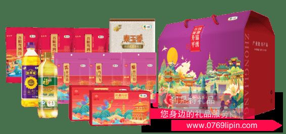 國潮錦繡·月舞升平中糧糧油大禮包A