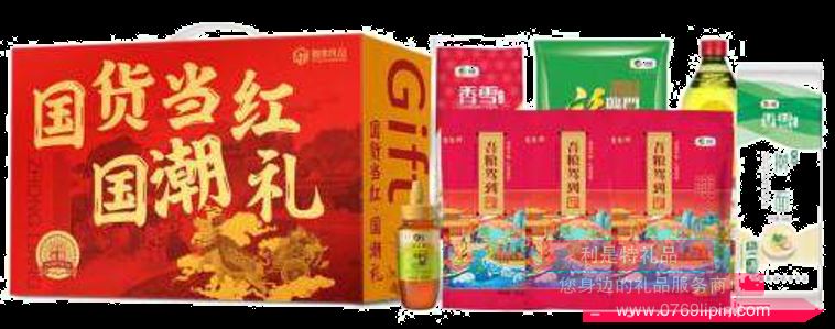 中糧國貨當紅糧油大禮包C