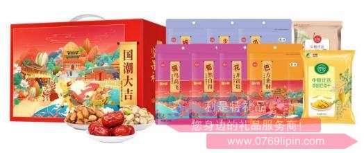 中糧∣糧小買*國潮大吉堅果禮盒D