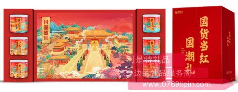 中糧∣糧小買*國(guó)潮盛世罐裝堅(jiān)果禮盒A