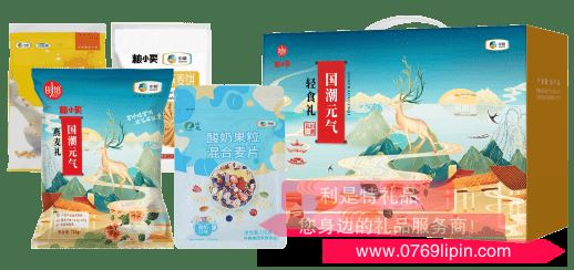 國(guó)貨中糧·國(guó)潮元?dú)廨p食禮1488克
