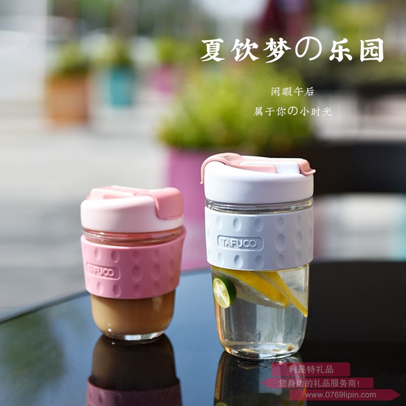 泰福高雙飲口玻璃杯 T8150