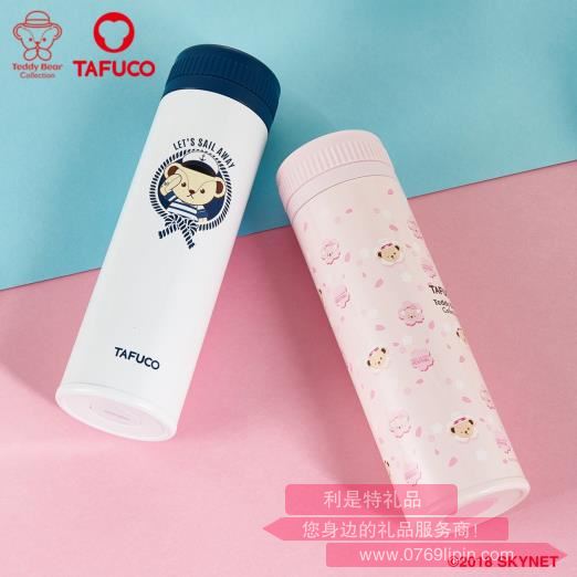 泰福高泰迪保溫杯 T5460