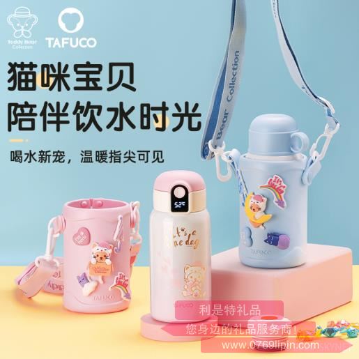 泰福高貓咪智能兒童保溫壺 T5544