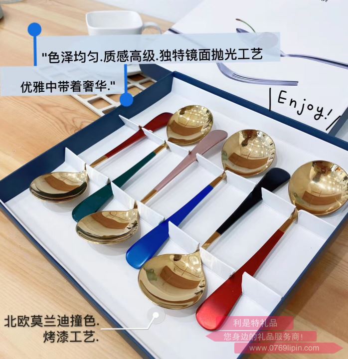 彩色勺6件套
