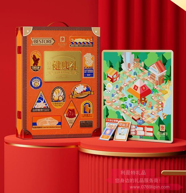 良品健康禮·蛋白嗨享零食粹