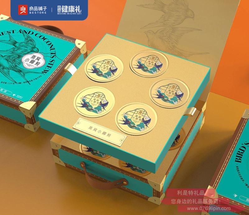 燕窩小椰燉·尊享裝