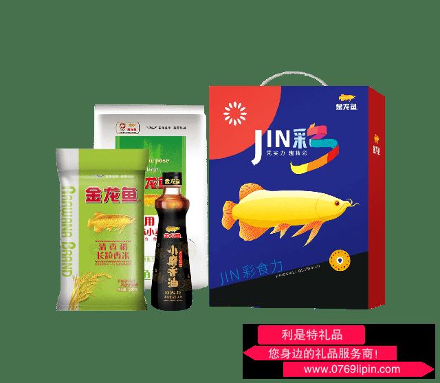金龍魚｜JIN彩 伴手禮A3