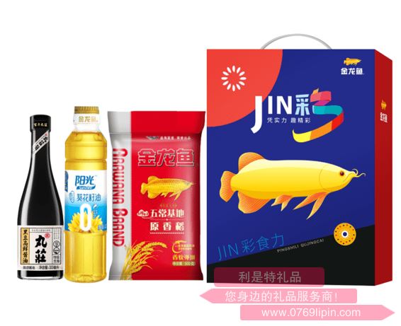 金龍魚｜JIN彩 伴手禮A6