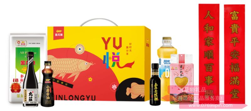 金龍魚｜YU悅 優(yōu)選年貨禮盒A1