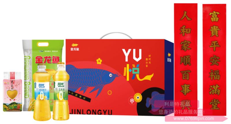 金龍魚｜YU悅 精選年貨禮盒B1