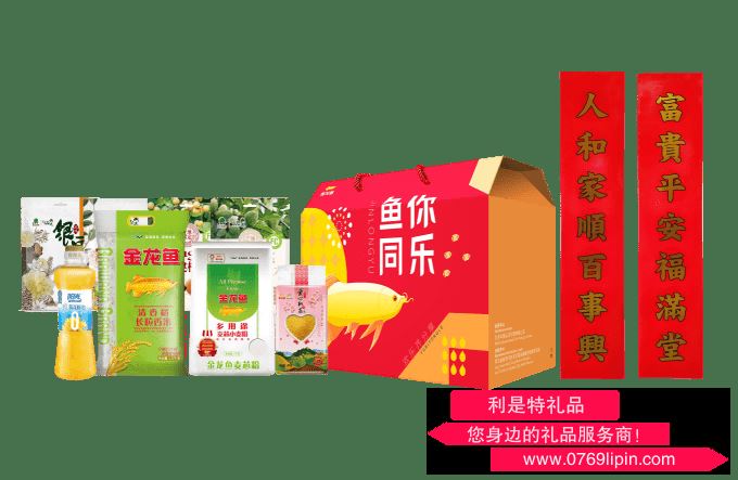金龍魚｜魚你同樂 精選年貨禮盒A