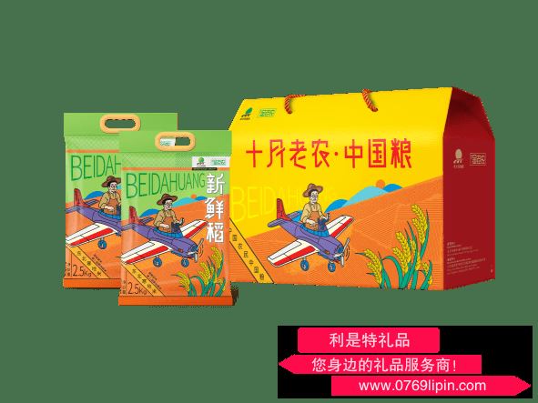 北大荒│金老農(nóng) 優(yōu)選大米套裝