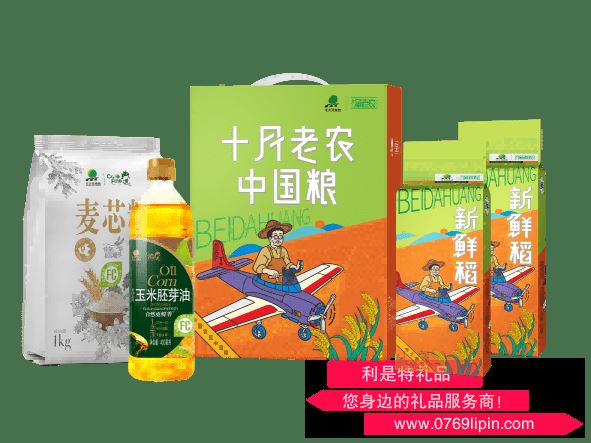 北大荒│金老農(nóng) 優(yōu)選糧油大禮包A4