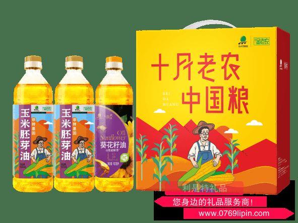 北大荒│金老農(nóng) 食用油禮盒B1
