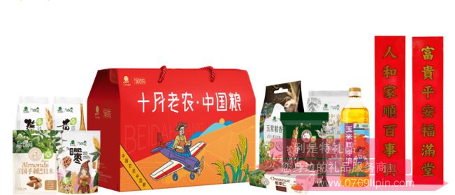 北大荒│金老農(nóng) 精選年貨大禮包B1
