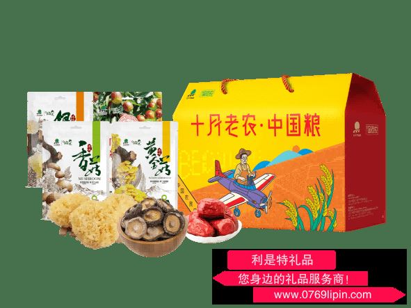 北大荒│金老農(nóng) 精選南北干貨大禮包A2