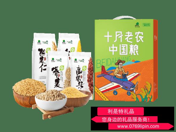 北大荒│金老農(nóng) 伴手禮雜糧包A1