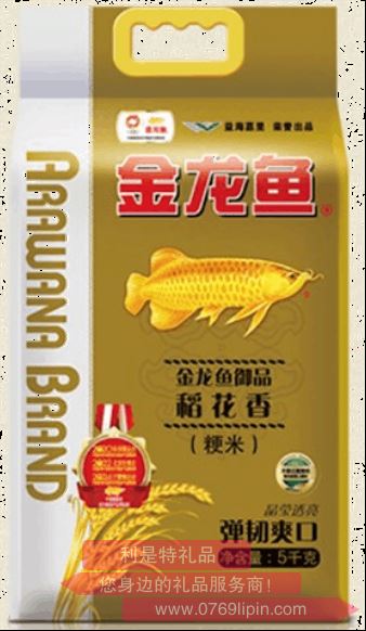 金龍魚｜御品稻花香5kg