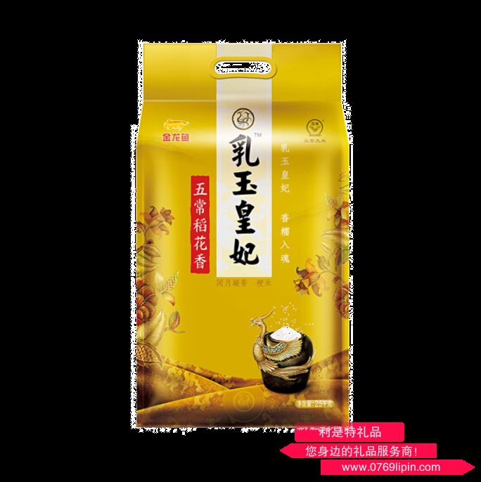 金龍魚｜乳玉皇妃五常稻花香2.5kg
