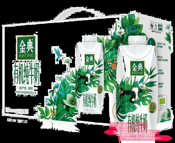 伊利｜金典有機(jī)純牛奶夢(mèng)幻蓋新250ml*10
